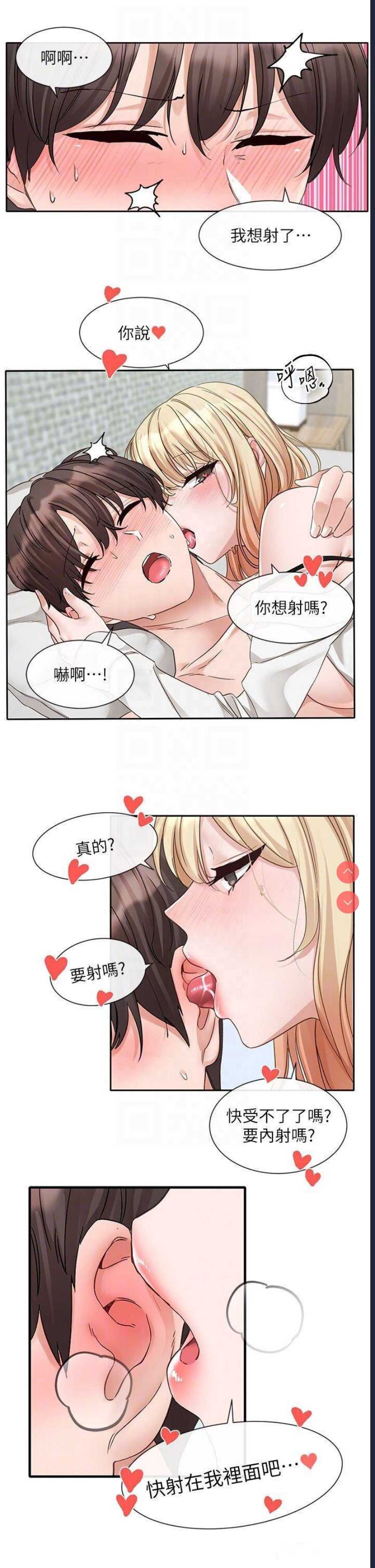 社团学姐