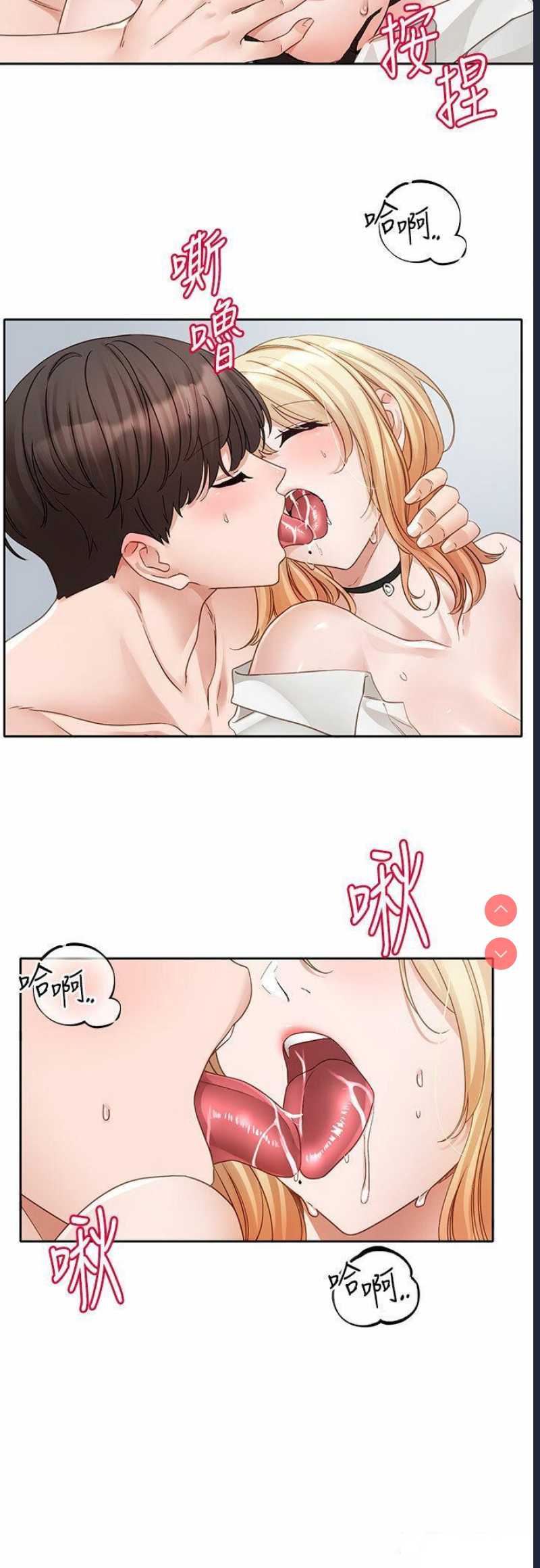 社团学姐