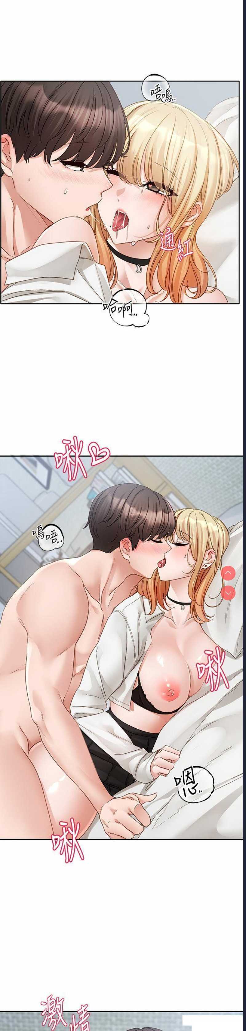 社团学姐
