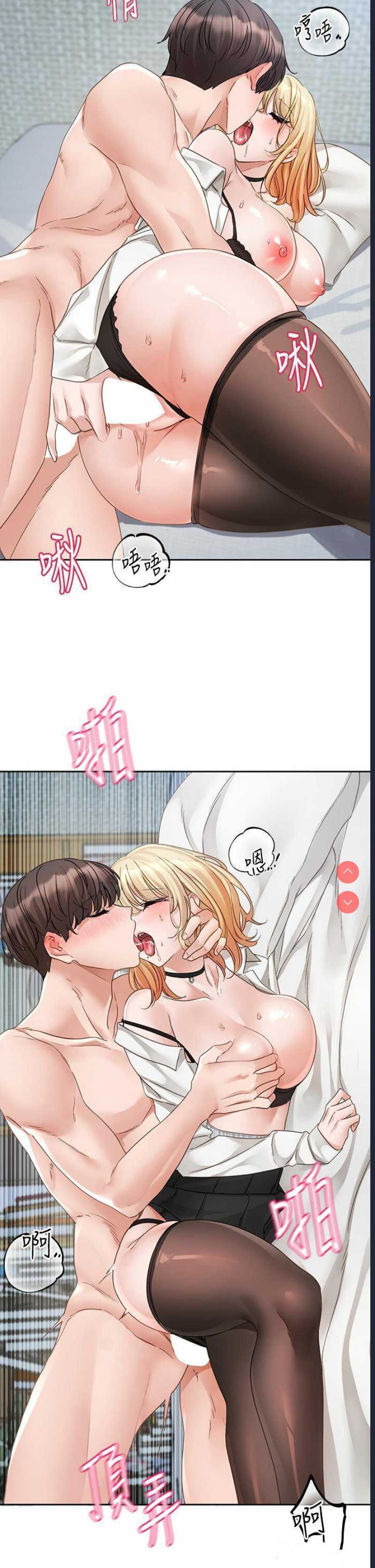 社团学姐