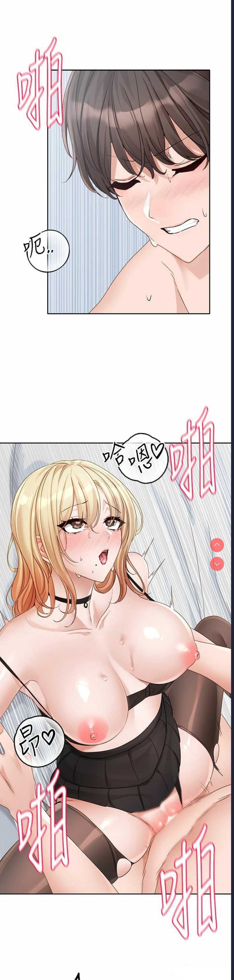 社团学姐