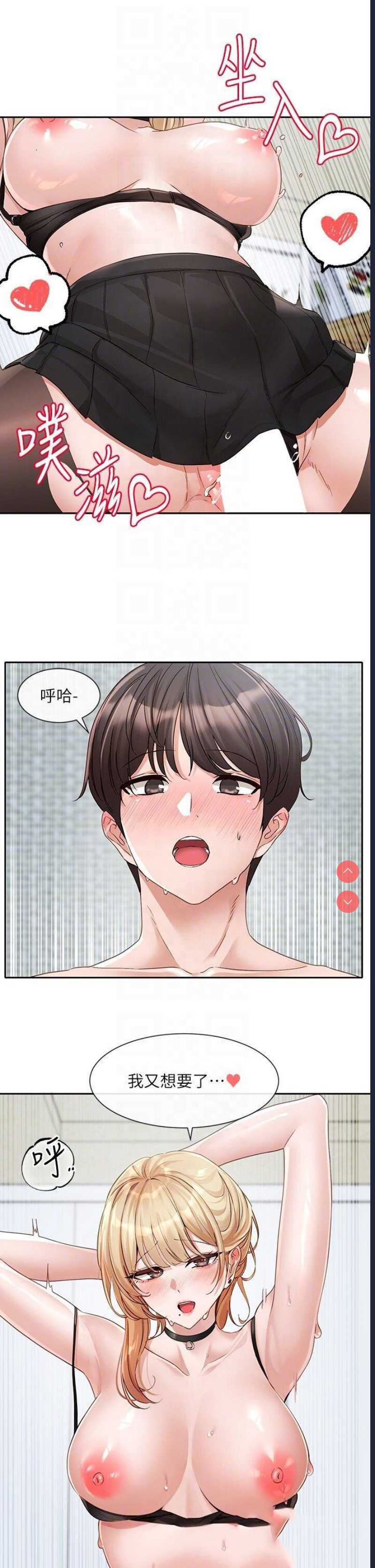 社团学姐