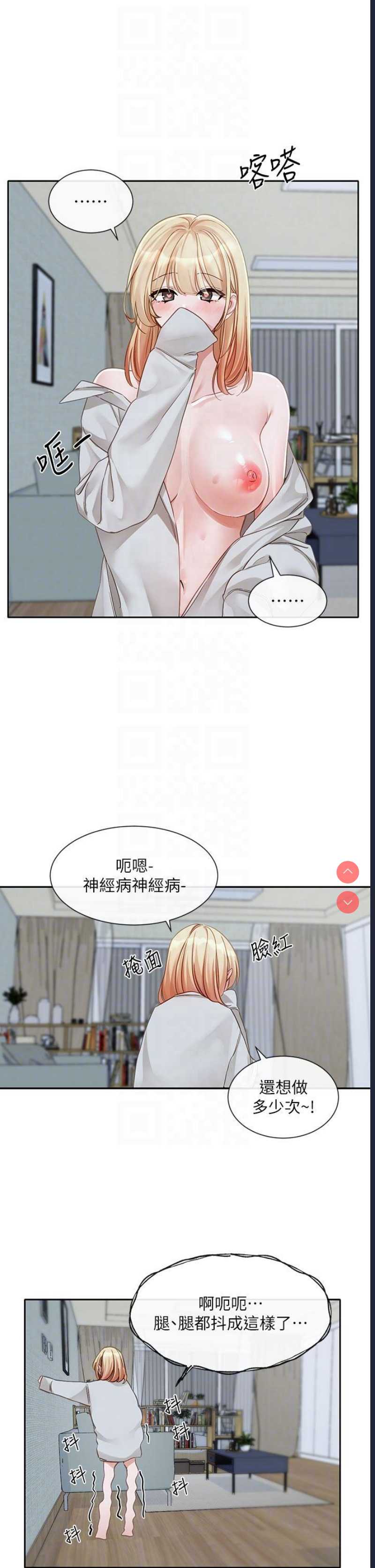 社团学姐