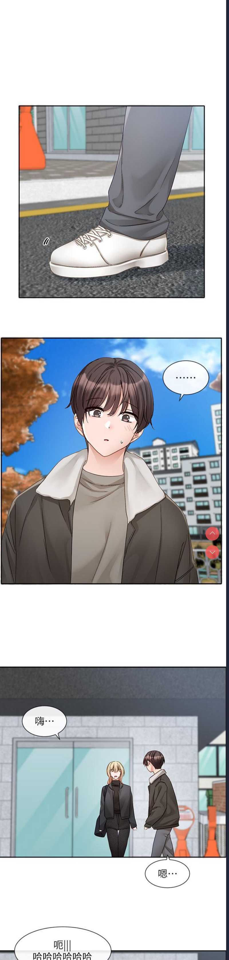 社团学姐