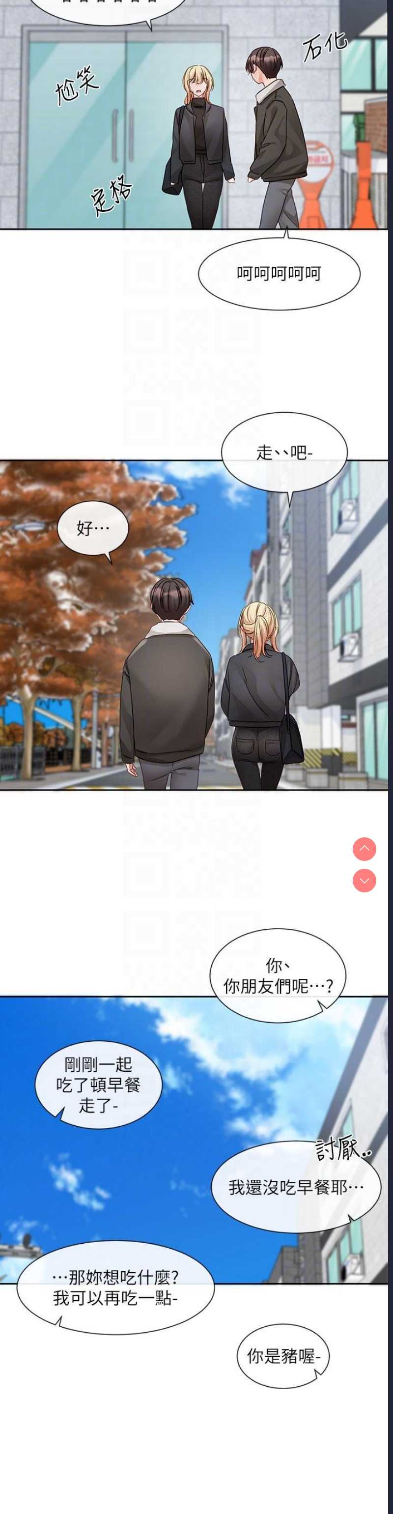 社团学姐