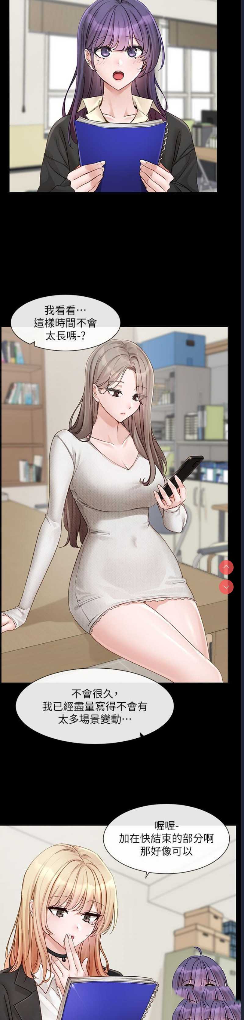 社团学姐