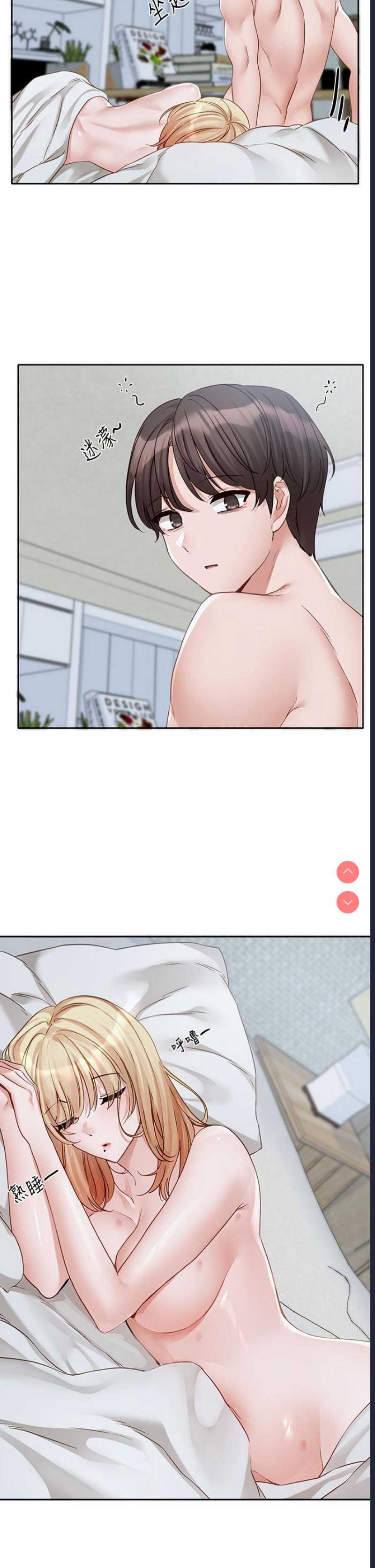 社团学姐