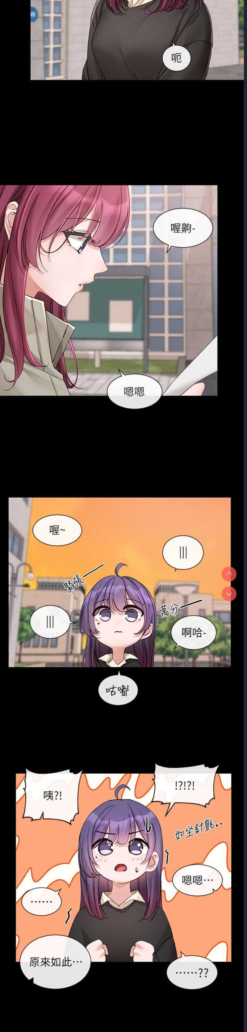 社团学姐