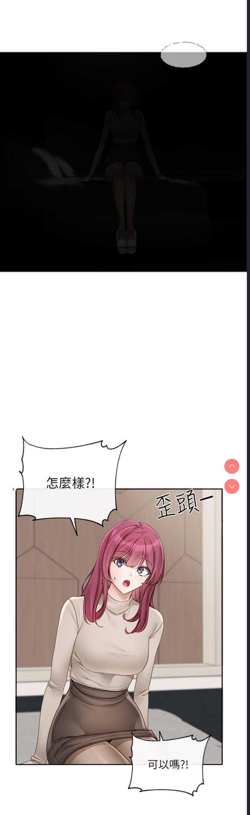 社团学姐