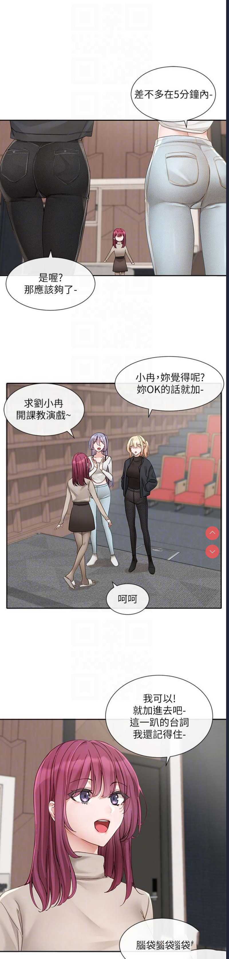 社团学姐