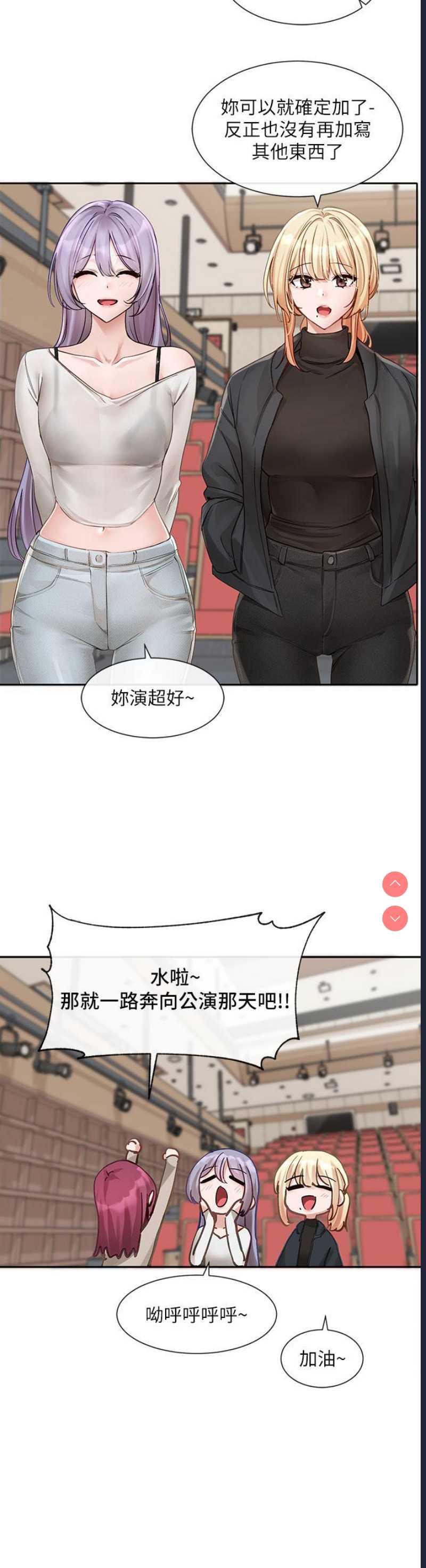 社团学姐