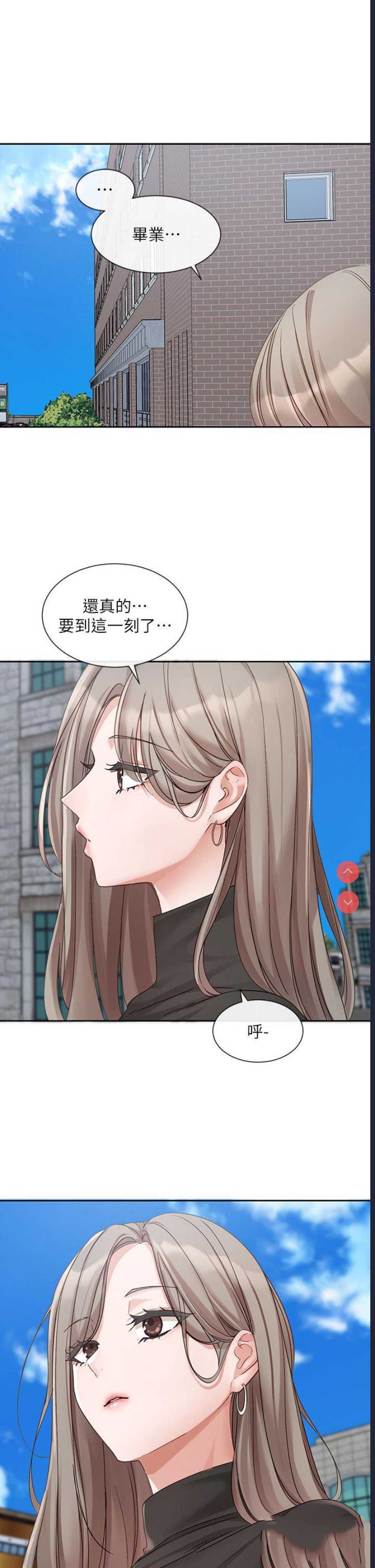 社团学姐