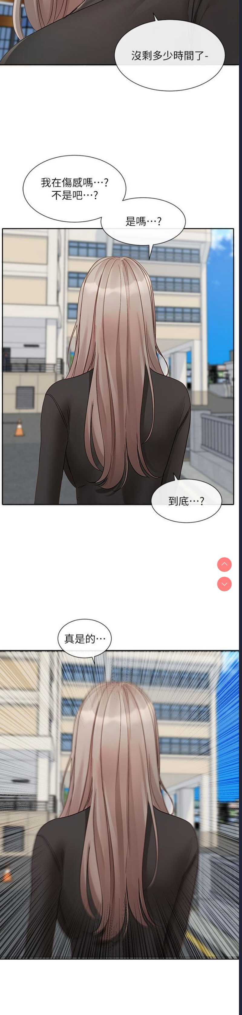 社团学姐