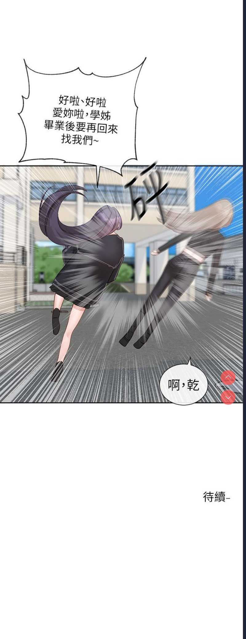 社团学姐