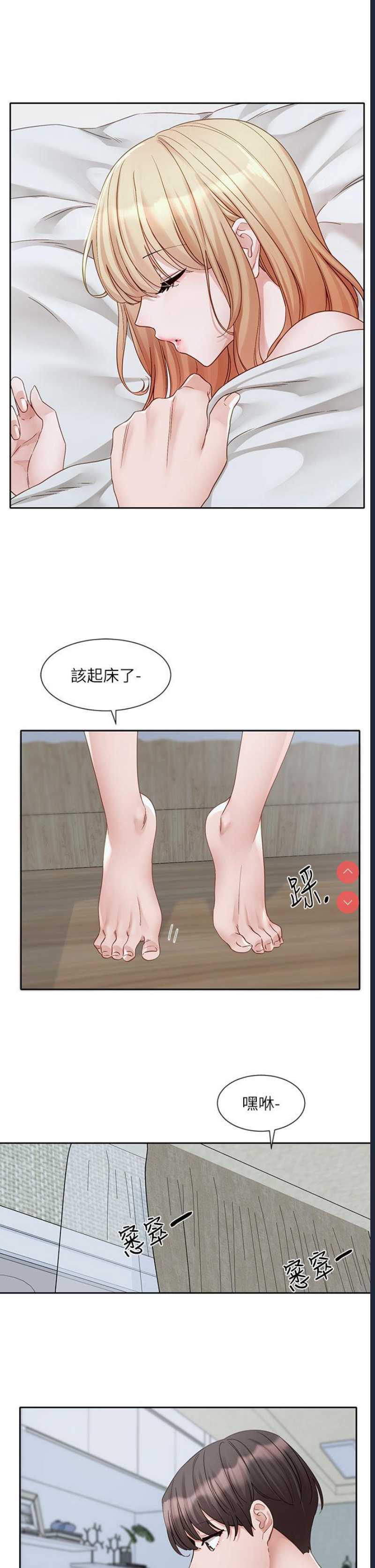 社团学姐