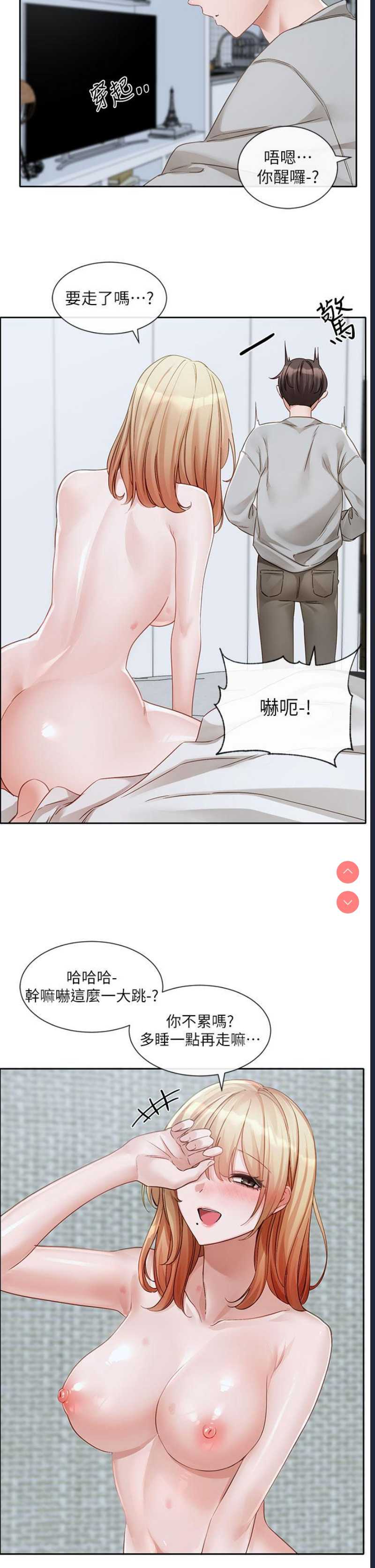社团学姐