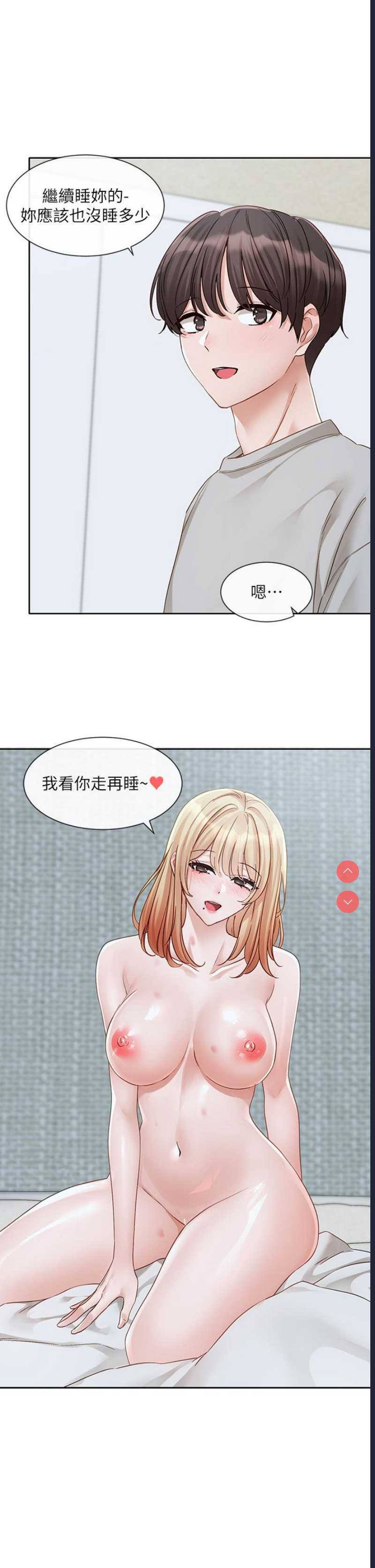 社团学姐