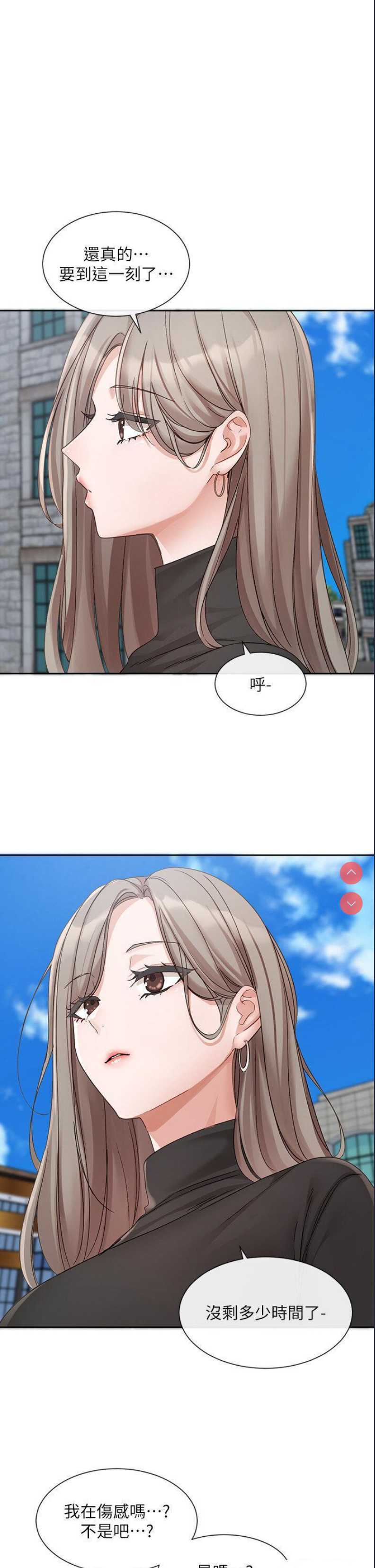 社团学姐