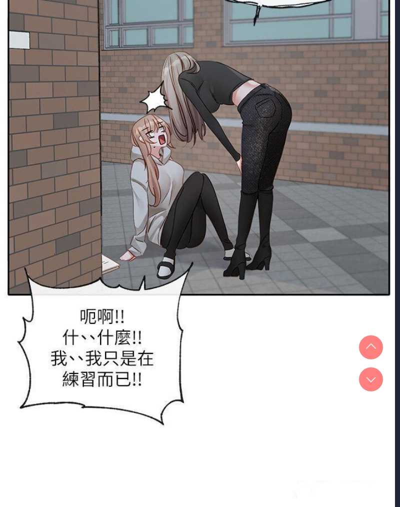 社团学姐