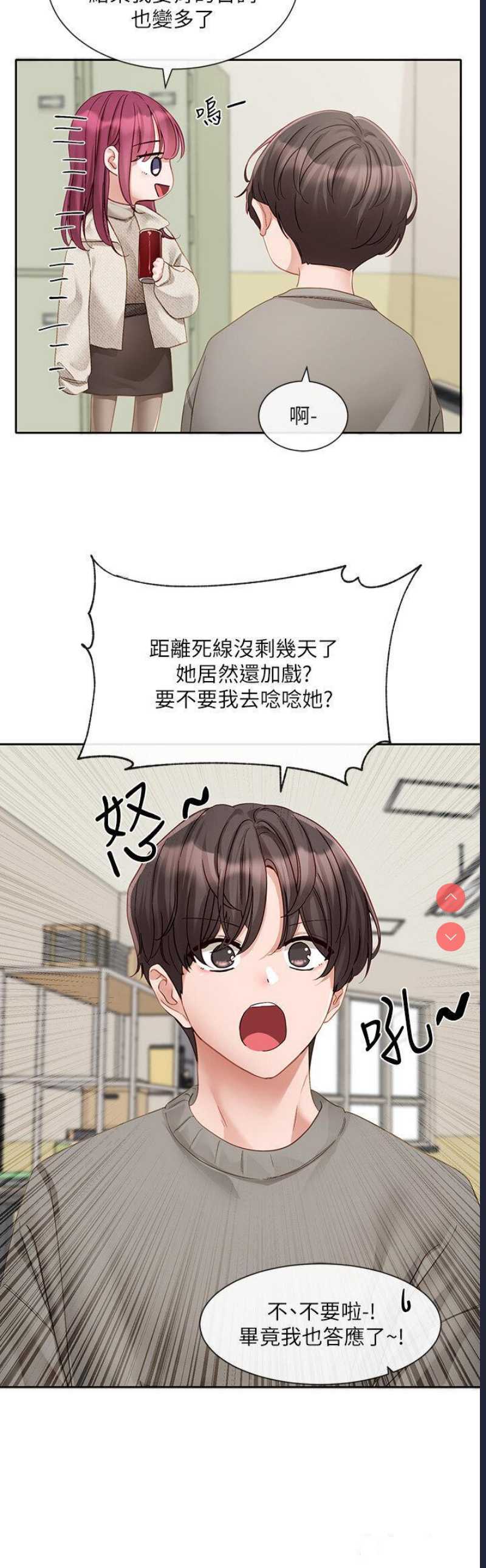 社团学姐