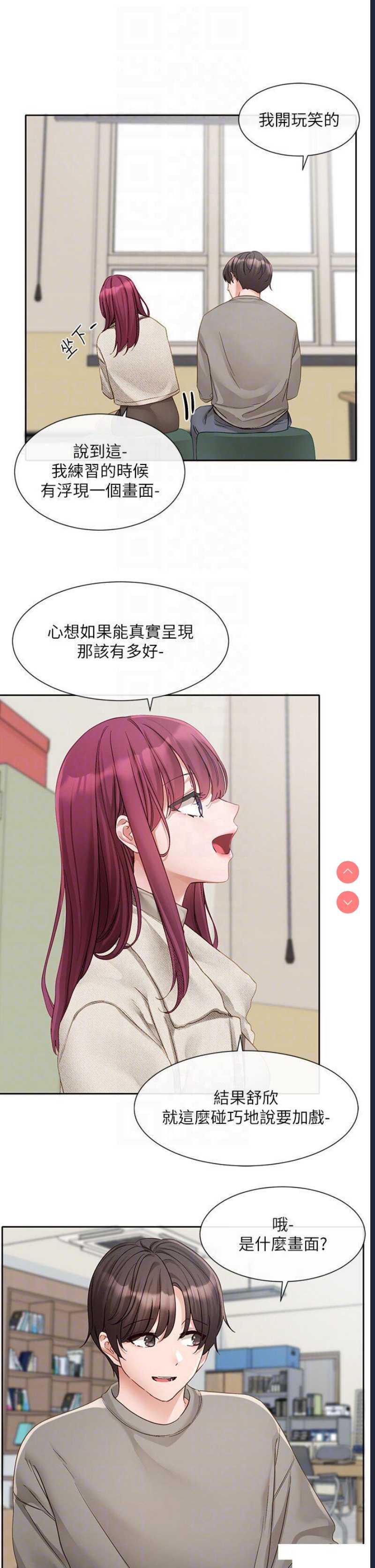 社团学姐