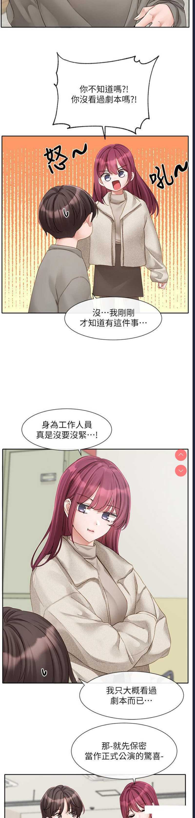 社团学姐