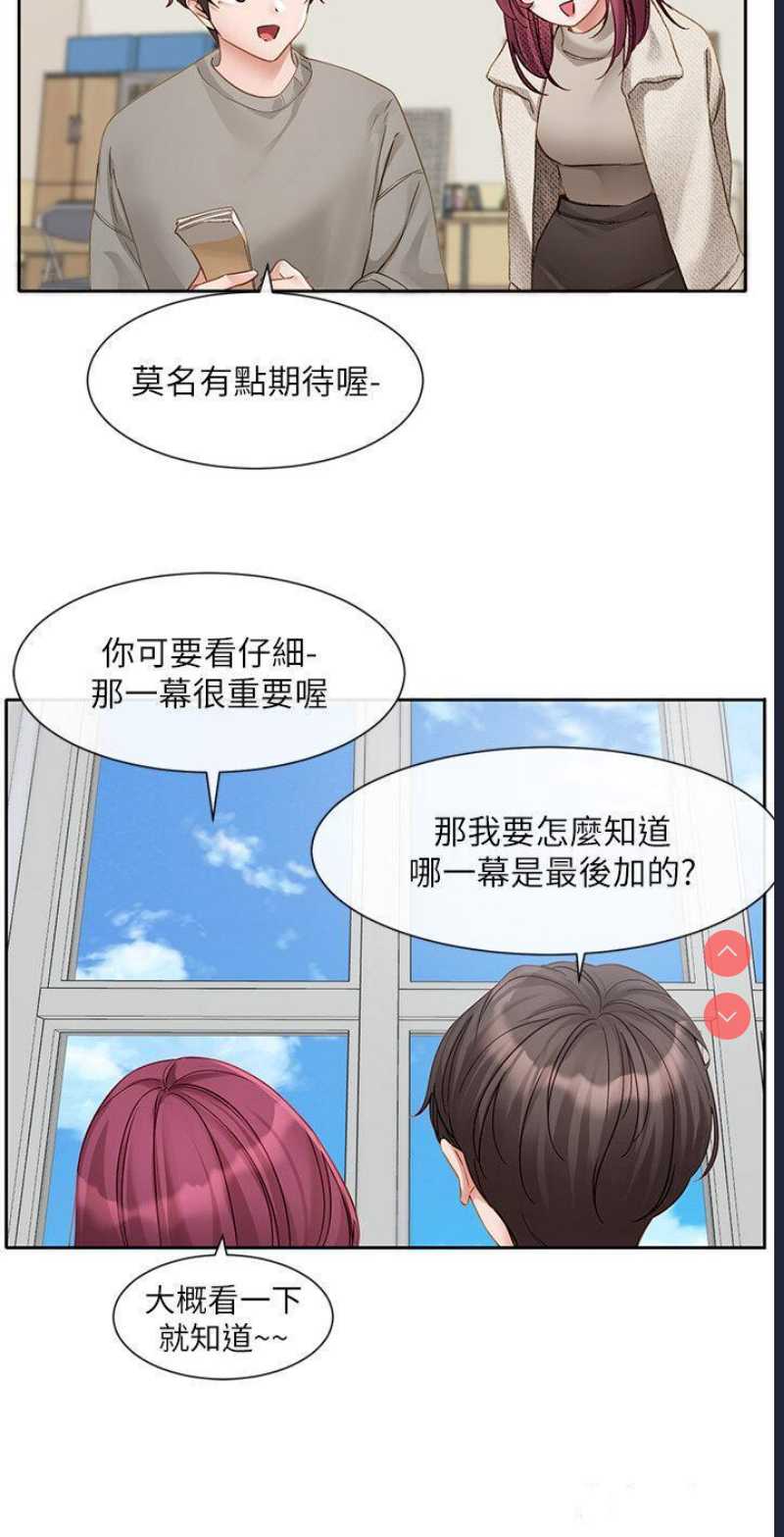 社团学姐