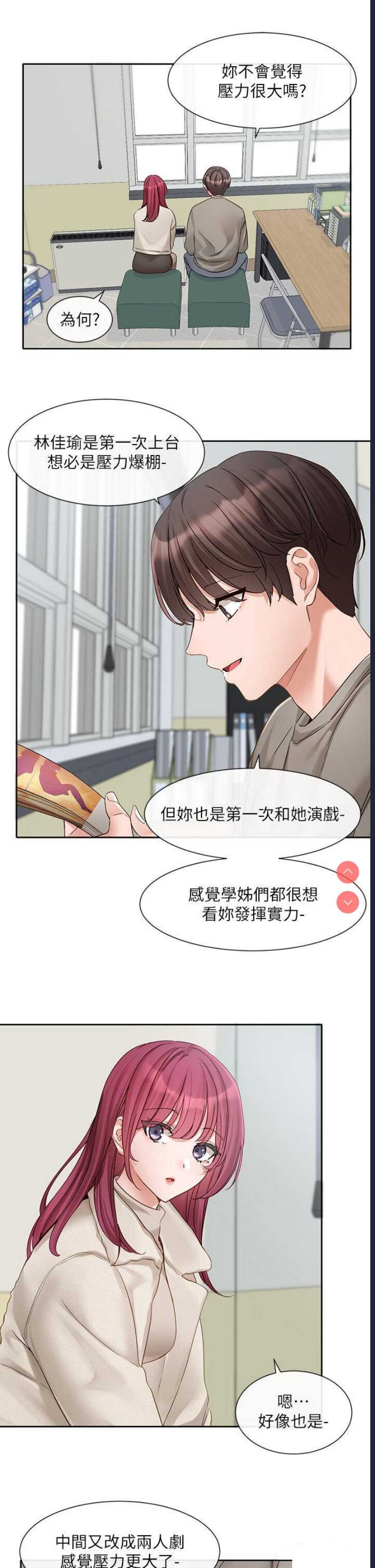 社团学姐