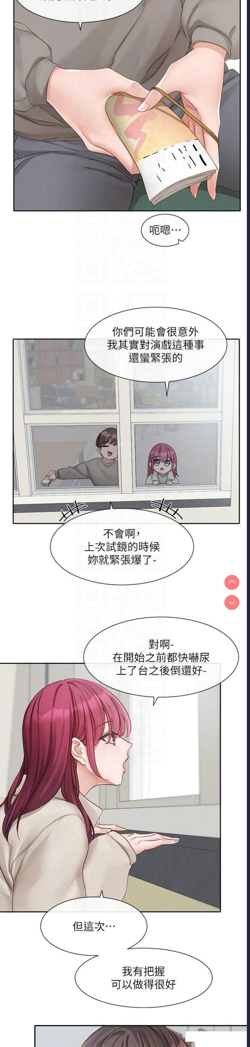 社团学姐