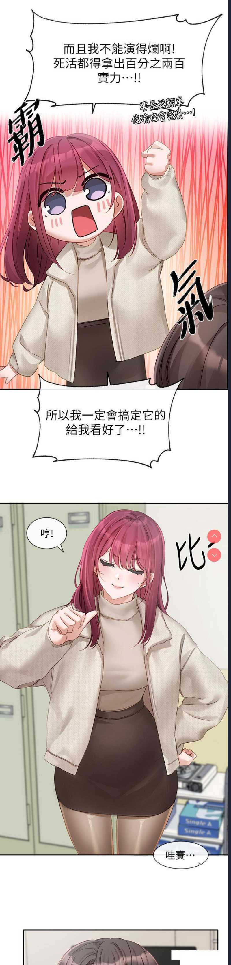 社团学姐