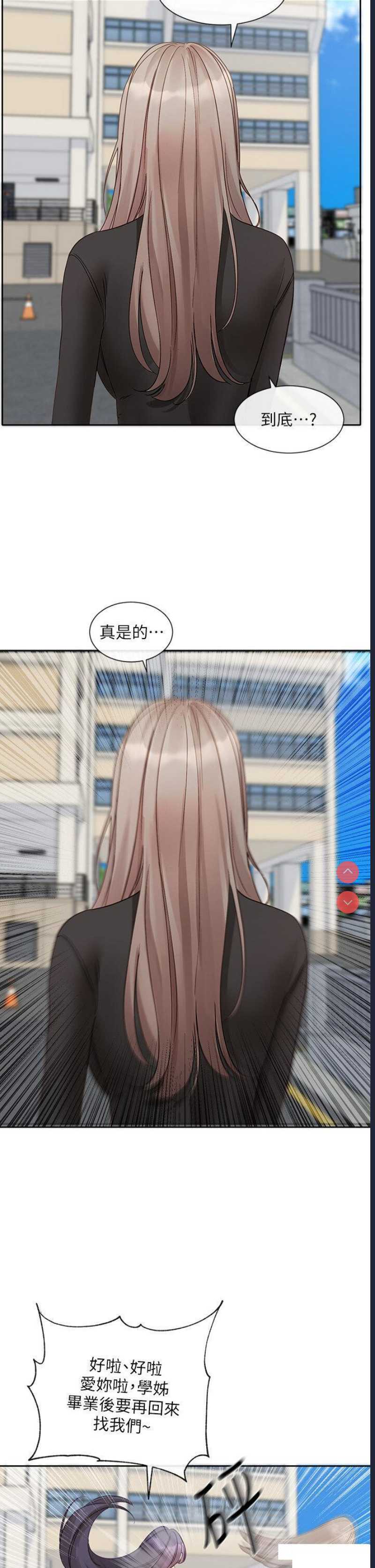社团学姐