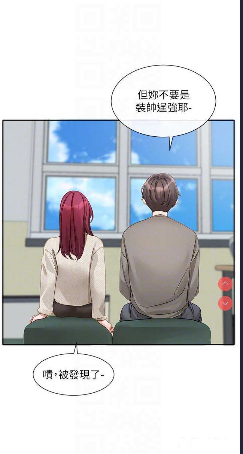 社团学姐