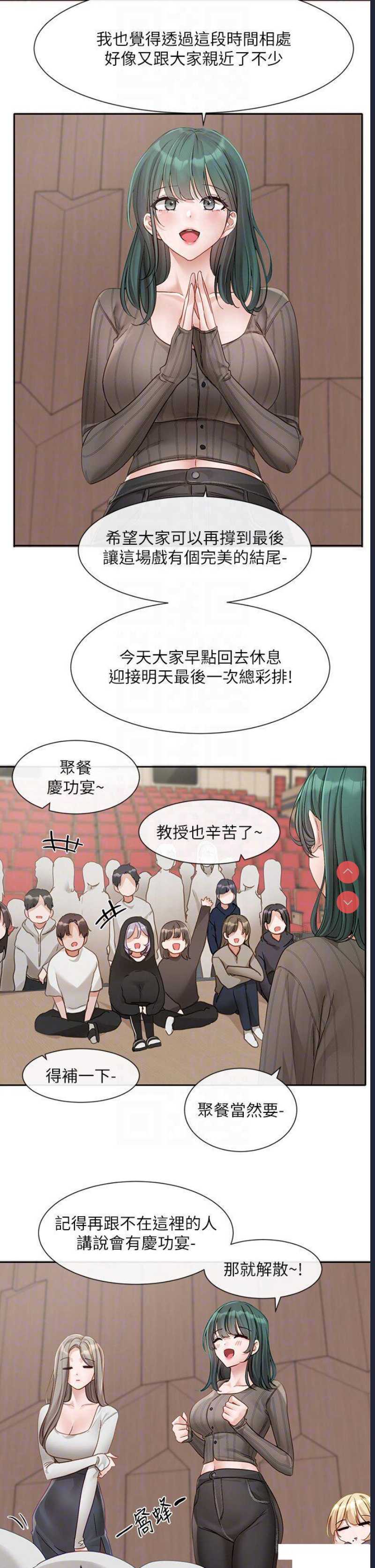 社团学姐