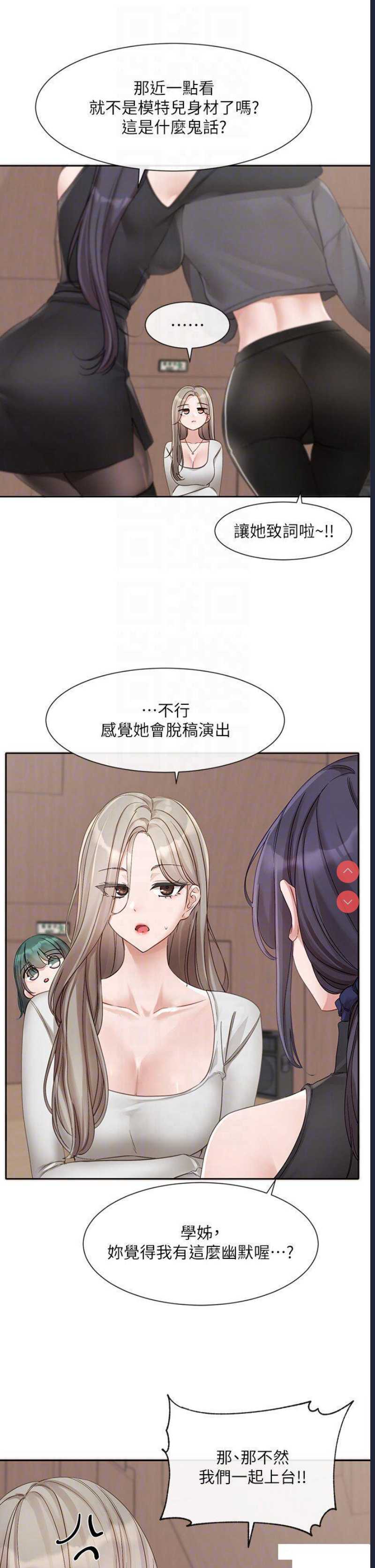 社团学姐