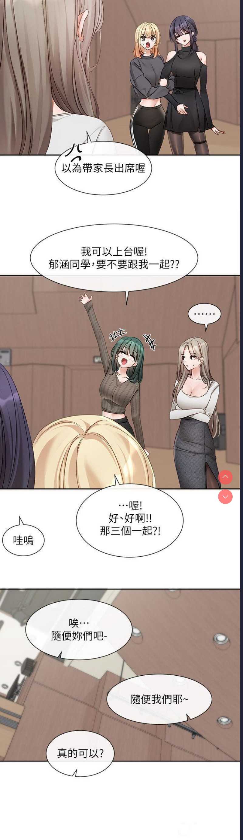 社团学姐