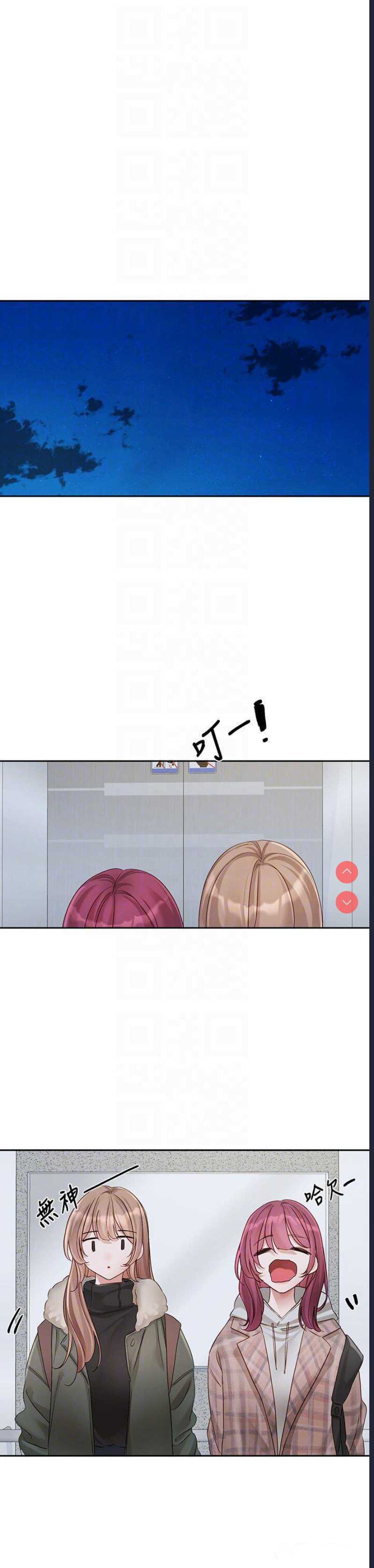 社团学姐