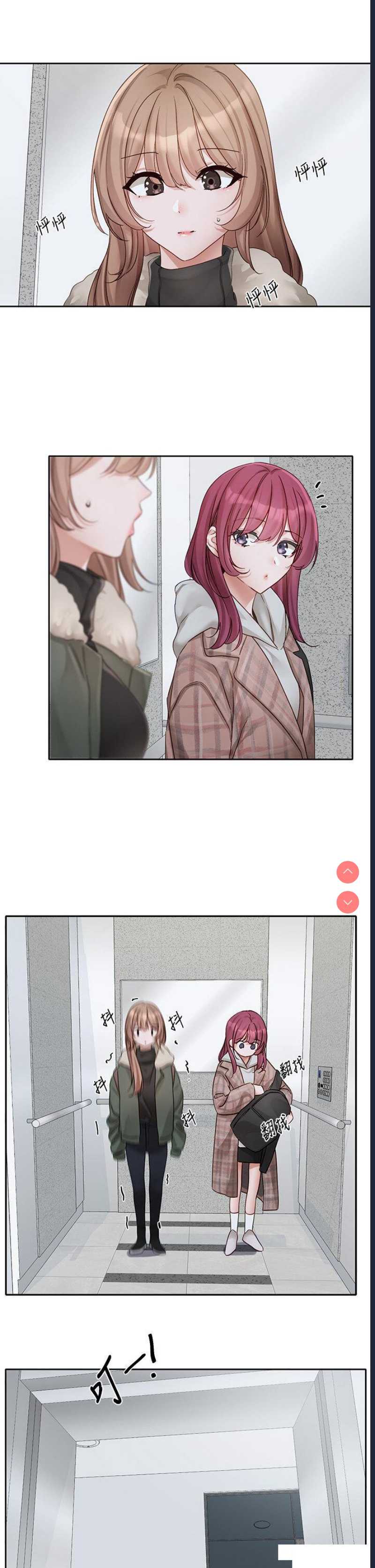 社团学姐