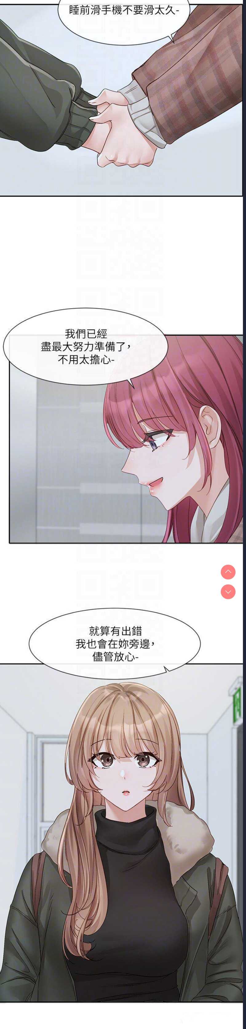 社团学姐