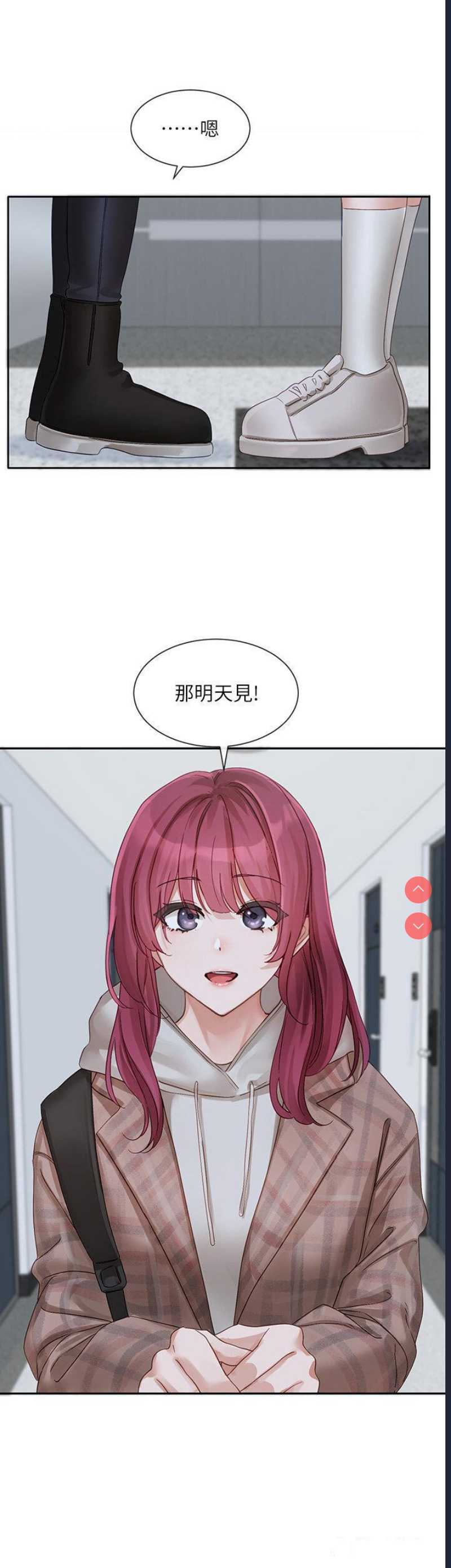 社团学姐