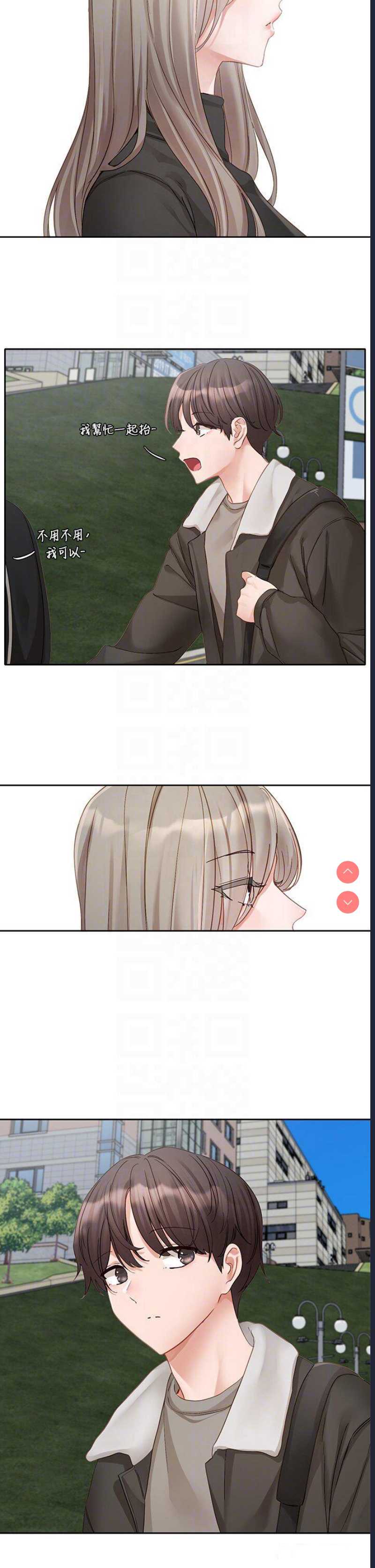 社团学姐