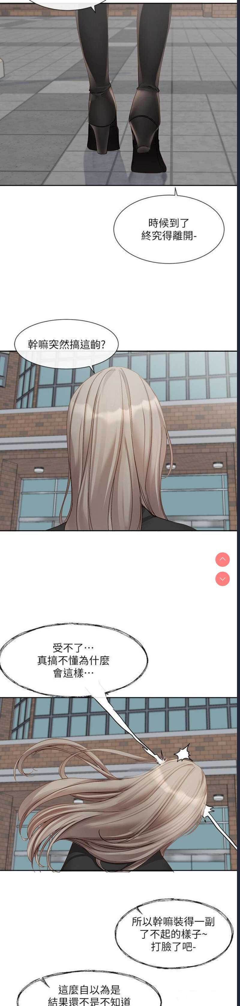 社团学姐