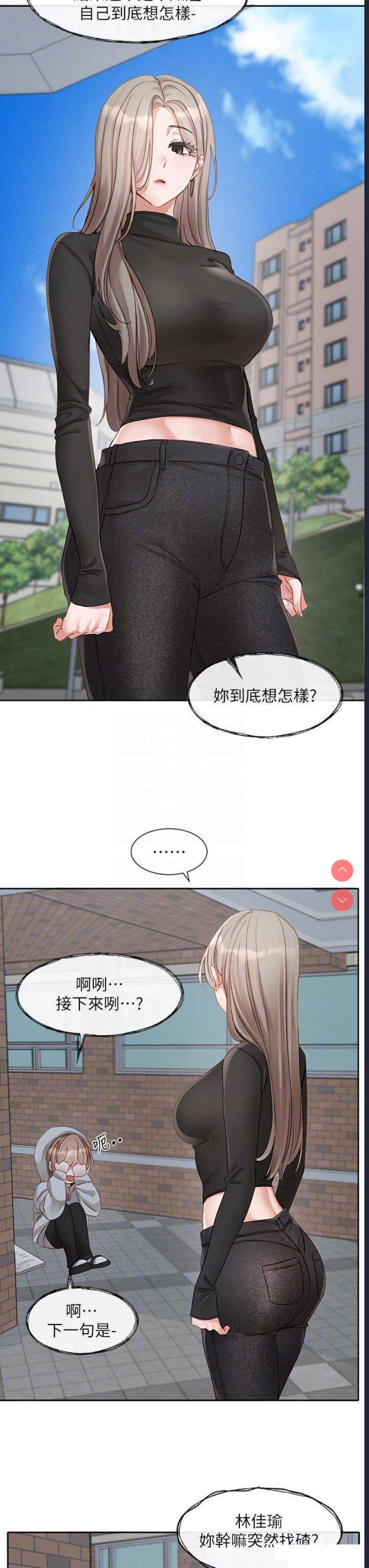社团学姐