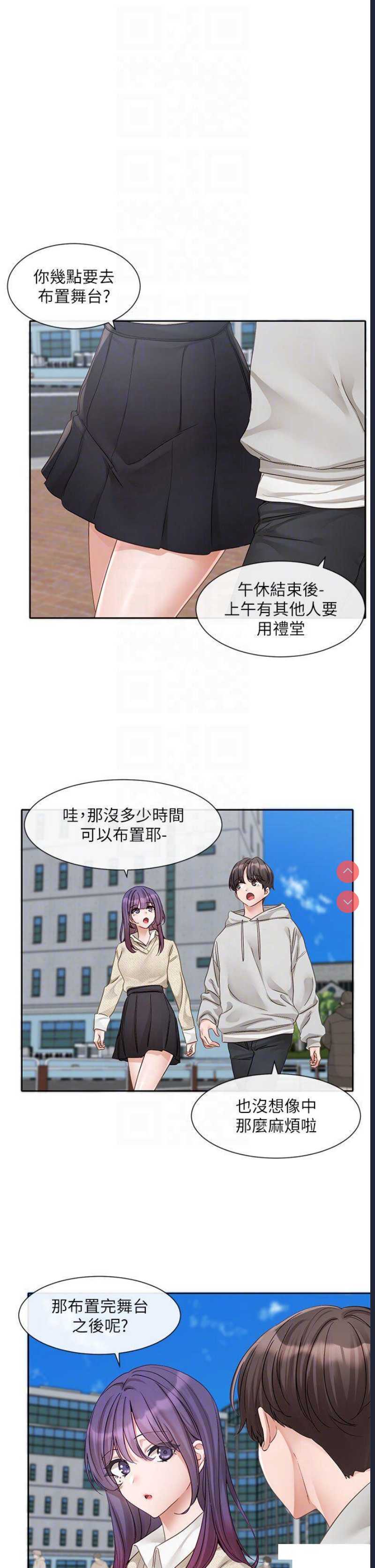 社团学姐