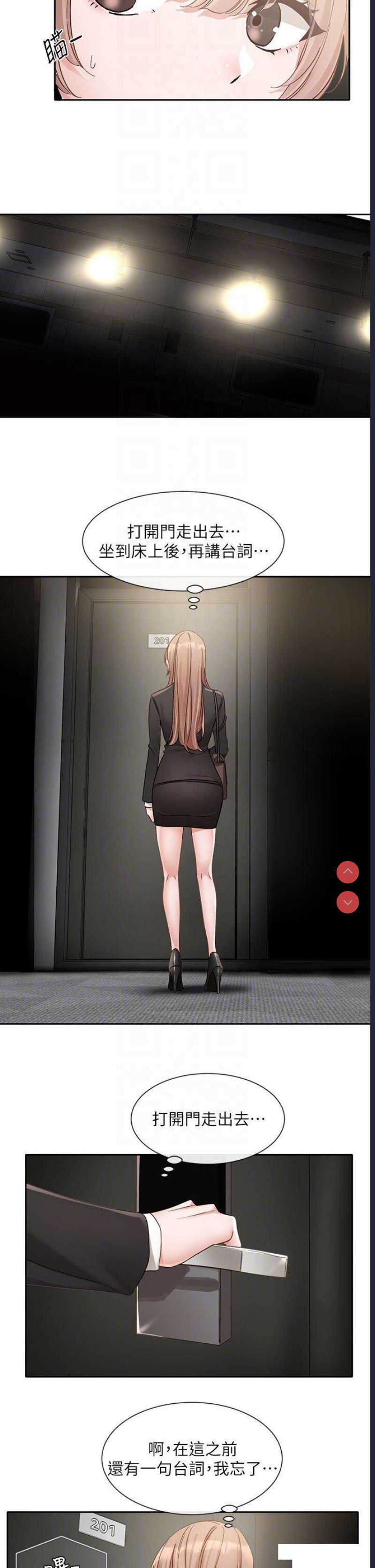 社团学姐