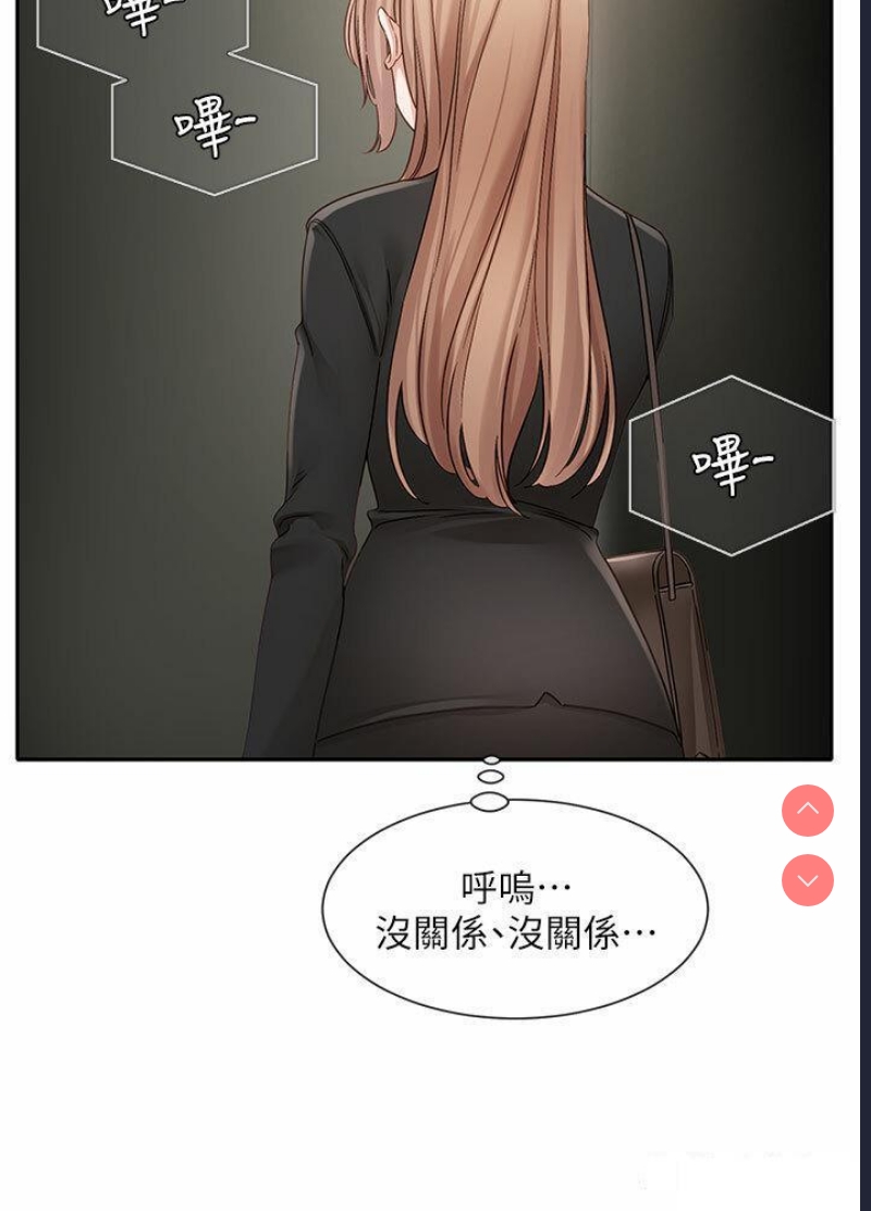 社团学姐