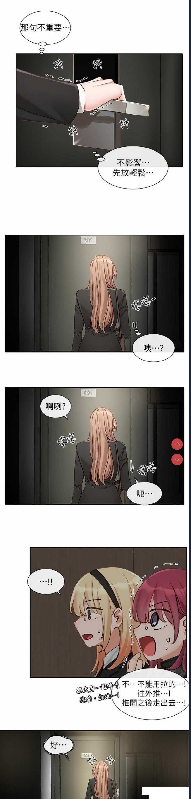 社团学姐