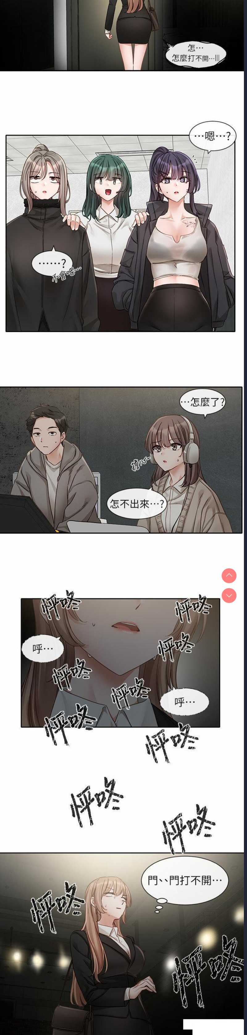 社团学姐