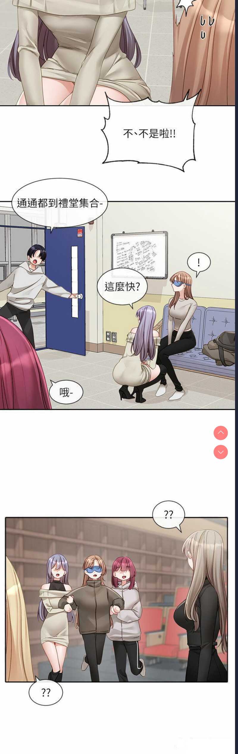 社团学姐