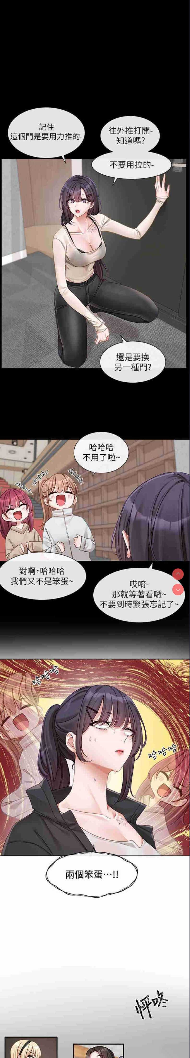 社团学姐