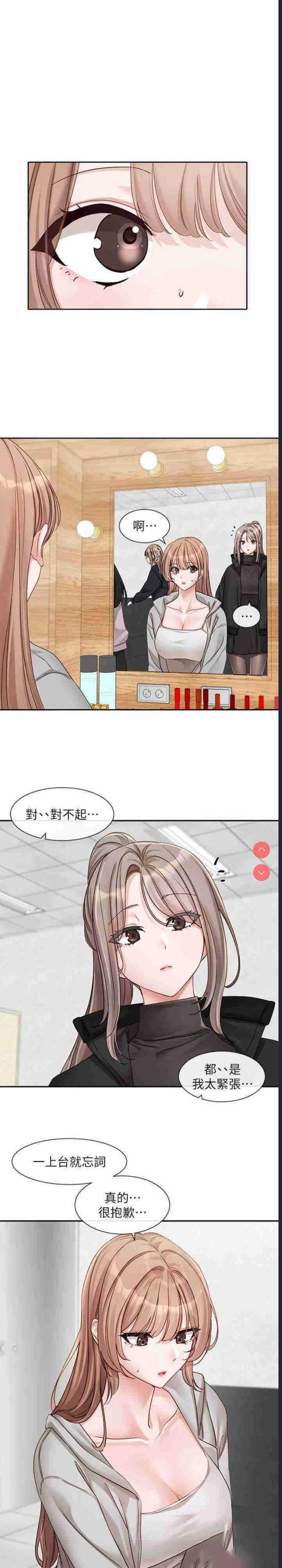 社团学姐